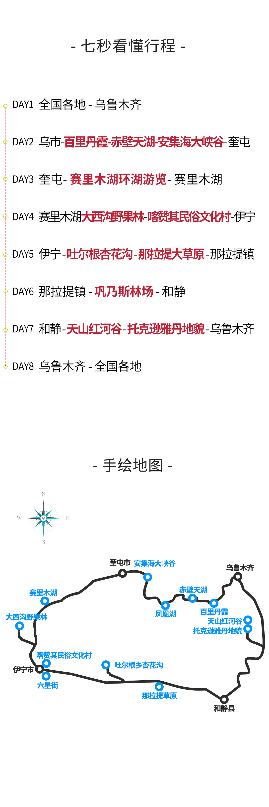 2023-HQB-002-1_02 2023-HQB-002-1_02