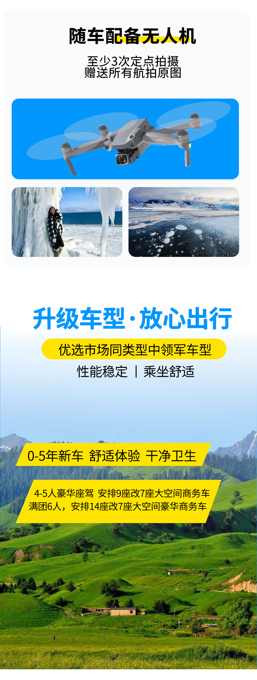 2023-HQB-002-1_08 2023-HQB-002-1_08