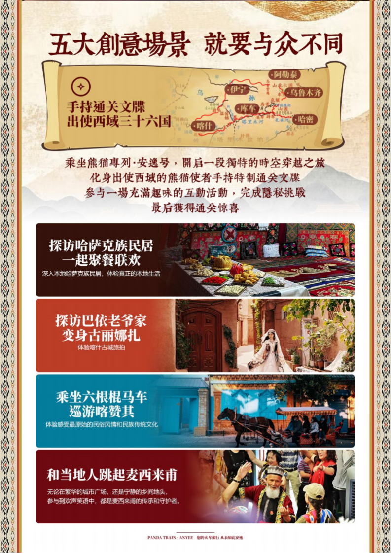 微信圖片_2 微信圖片_2